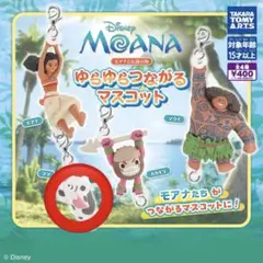 モアナと伝説の海 ガチャ　プア