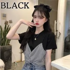 【ビスチェ•ブラック】重ね着風　ストライプ