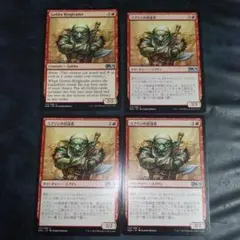 MTG Goblin Sharpshooter ゴブリンの名手 4枚セット 旧枠 - メルカリ