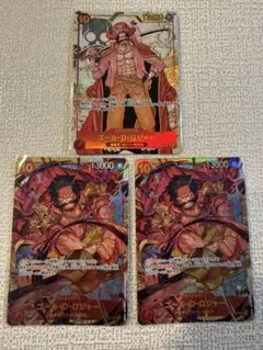 ONE PIECEカードゲーム ゴール・D・ロジャー 8枚セット - メルカリ