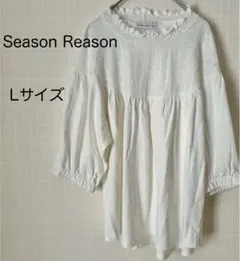 Season Reason ふんわりカットソー ホワイト Lサイズ しまむら