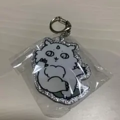 ちいかわ　ラメアクリルキーホルダー　あのこ