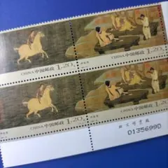 4951 外国切手 中国 古画 神駿図 2連刷2セット