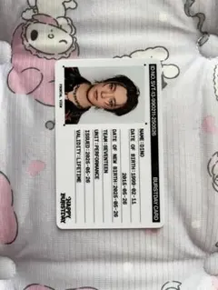 セブチ　ディノ　トレカ