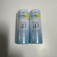 SOFINA iP リニュー ムース ウォッシュ 30g ×2のサムネイル