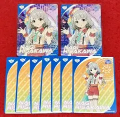 2026年最新】久川凪の人気アイテム - メルカリ