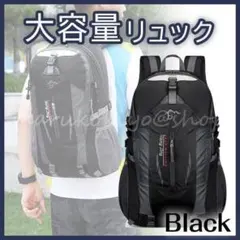 大容量 リュック 黒 ブラック 軽量 男女兼用 登山 ハイキング アウトドア