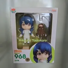 ねんどろいど 968 食戟のソーマ 田所恵