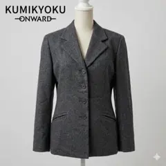 美品 KUMIKYOKU 組曲 ウール テーラードジャケット グレー L相当