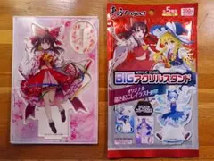 2025年最新】まとめ 東方の人気アイテム - メルカリ