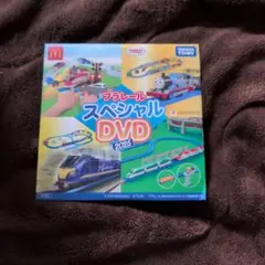 非売品　プラレール スペシャル DVD 2025