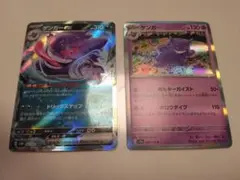 PSA10】 ゲンガー ムニキスゼロ - メルカリ