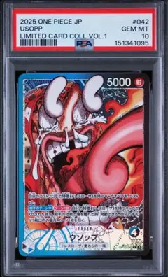 PSA10 ワンピース カードダス ビビ ウソップ ワンピカ - メルカリ