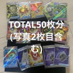 落*す様 ポケカ　ポケモンsr　７１枚　まとめ売り ポケモンカード グッズ スタジアム SR 71枚 まとめ売り - メルカリ