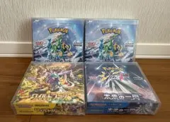 シャイニートレジャーex 3BOXサイバージャッジ1BOX 未開封シュリンク付