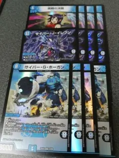 2025年最新】サイバー・G・ホーガンの人気アイテム - メルカリ