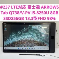 富士通 ARROWS Tab Q738/V-VP i5 8GB SSD256GB - メルカリ