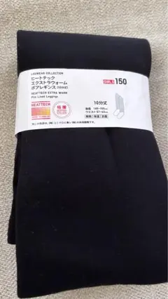 ボアレギンス 新品未使用
