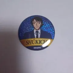 Item thumbnail for item f679b330-ac4e-47a8-a4c1-27420c30c806