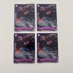 ドンキホーテ・ロシナンテ SR パラレル OP10-072 4枚