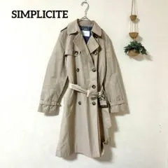 SIMPLICITE トレンチコート S ベージュ ロング丈 裏地ストライプ
