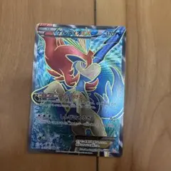ケルディオ EX
