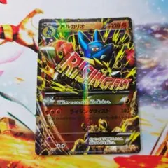 MルカリオEX CP4 EX×M×BREAK プレミアムチャンピオンパック Amazon.co.jp: ポケモン 【シングルカード】M(メガ)ルカリオEX (ミラー