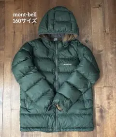 mont-bell キッズ　ダウン　160 付属品の専用袋あり