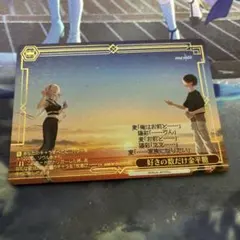 ヴァイス anemoi 好きの数だけ金平糖 RRR