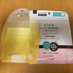 【2パック計6枚】シートマスク パック CICA ナイアシンアミド ビタミンC