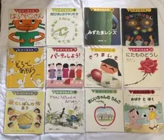兒童之友：科學之友 圖畫書套裝 12冊