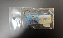 宮浦健人 オンラインくじ アクリルキーホルダー - メルカリ
