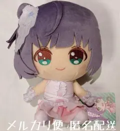 ラブライブ！蓮ノ空女学院　ぬいぐるみ vol.2 乙宗梢