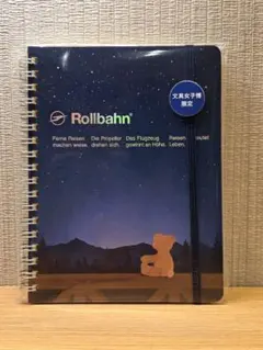 Rollbahn 文具女子博限定 ペリープル 星空 Lサイズ (142)