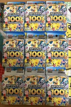 未サーチ】スタートデッキ100 5個 - メルカリ