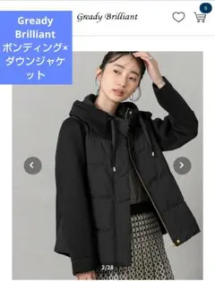 グレディブリリアン