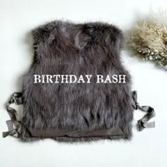 【美品】人気完売品 バースデーバッシュ サイドリボン ファーベスト ブラウン