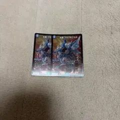 水蜃　フカフチノカミ　2枚