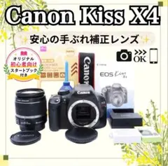canon kiss x4/Canon EF35-135mm F4-5.6USM - メルカリ