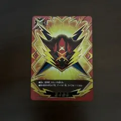 ドラゴンアイン フラッグ 臥炎キョウヤ バディファイト - メルカリ