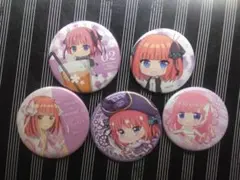 五等分の花嫁 中野二乃 缶バッジ