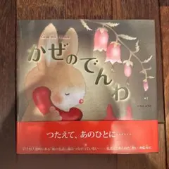 あお様 リクエスト 2点 まとめ商品