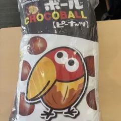 森永製菓　一番くじ　A賞　チョコボールブランケットインクッション　チャーム付きのサムネイル