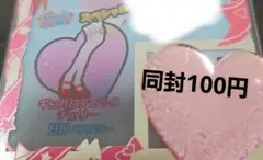 ギンガムチェックチェリー ひみつのアイプリ アイプリバース スペシャル
