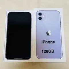 ⭐️断捨離セール⭐ iPhone 11 パープル 128GB