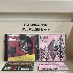 2026年最新】EGO Wrappin くちばしにチェリーの人気アイテム - メルカリ