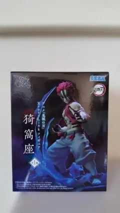 【未開封発送】鬼滅の刃 猗窩座 XrossLink フィギュア