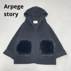 2026年最新】arpege story ファー付きフードリバーコートの人気