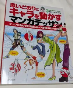 Item thumbnail for item 348cf737-b492-4a8f-a933-053537f56dd4