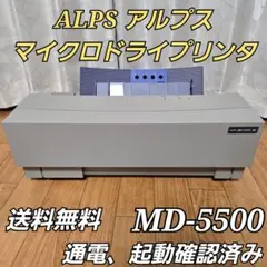 ALPS アルプス マイクロドライプリンタ MD-5500 通電確認済み Yahoo!オークション -「alps md-5500」の落札相場・落札価格